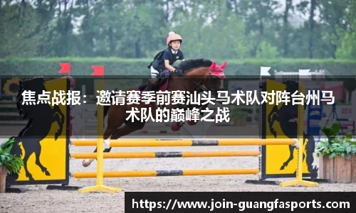 广发体育官网