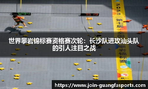 广发体育平台