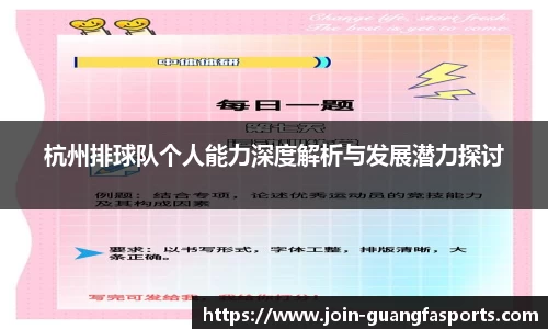 广发体育