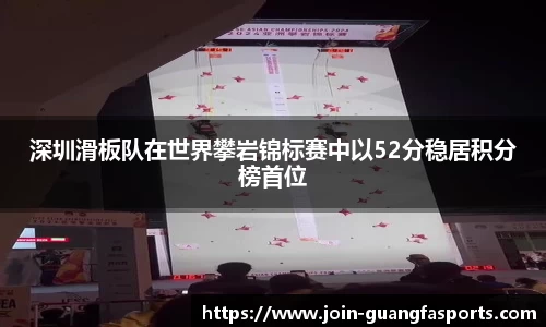 广发体育