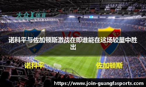 广发体育平台
