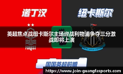 广发体育APP